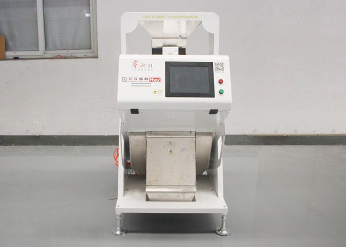Small Agriculture Pulses Sorting Machine CCD  Machine For Wheat