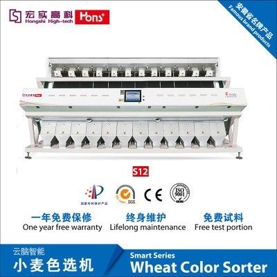 Big Size CCD Color Sorter For Food Upgrading With Power 7.0Kw And Voltage AC220V / 50HZ