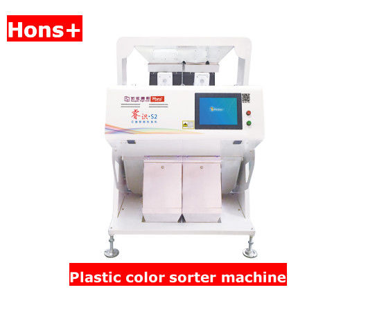 Intelligent Agricultural products 2.0KW Rice Sorting Machine High Frequency 1.2~2.0Tons